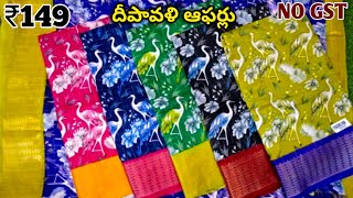 Madina wholesale sarees diwali special offers  One Set Delivery NO GST [upl. by Llemart359]