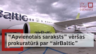 “Apvienotais saraksts” vēršas prokuratūrā par “airBaltic” [upl. by Harve]