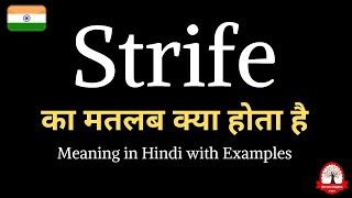 Strife meaning in Hindi  Strife ka kya matlab hota hai  word meaning in Hindi [upl. by Mona495]