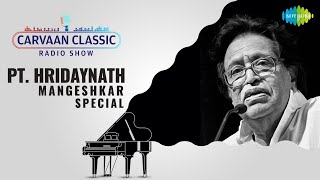 Carvaan Classic Radio Show  Pt Hridaynath Mangeshkar Special  Ushakaal Hota Hota  Kay Bai Sangoo [upl. by Ahsed527]