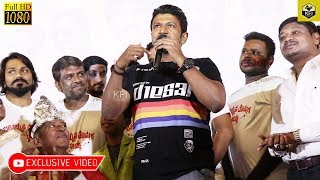 Puneeth Rajkumar Wonderfull Speech At New Movie Bhootayyana Mommaga Ayyu Trailer Launch [upl. by Wyn940]