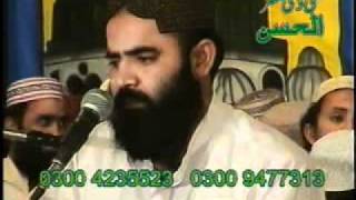 Qari Idrees Asif Lahore Part 01 of 02 [upl. by Aerdnod]