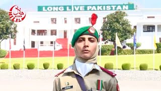 CUO Pakeeza Receives Commandant’s Cane at 24th Lady Cadet Course Passing Out Parade [upl. by Ibmat467]