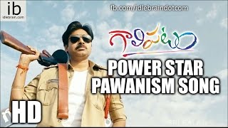 Rey With Pawanism Song Review  Full Enjoyment For Pawan Kalyan Fans [upl. by Dhaf211]