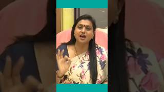 RK Roja fire on kutame govtrkselvamani rk ysjagan ysrcpfans ysrcpparty youtubeshorts [upl. by Lleihsad]