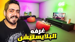 محاكي مقهي الألعاب 4 صرفت اكتر من 1000000💲وفتحت غرفه البلايستيشن 😍 Gaming Cafe Simulator [upl. by Rosenzweig]