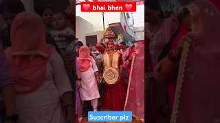 Kuwa pujan bhai bhen best video part1 bhai sister haryanvi shorts Naveenbalhara7511 [upl. by Holmann]