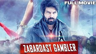 ZABARDAST GAMBLER  New South Dubbed Movie In Hindi  Arya  Full Movie [upl. by Daph]