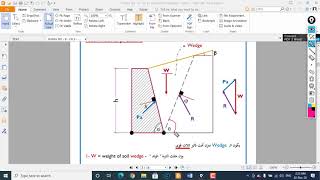 Ch2 Lateral Earth Pressure Coulombs Theory CasesPart 4 11 Eng Ahmed Salah [upl. by Lladnor]