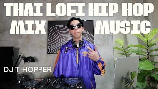 Vol9  Thai Lofi Hip Hop Mix Music DJ THOPPER [upl. by Nylrahc885]