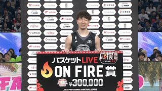 BLEAGUE ALLSTAR GAMEでOnFire賞を受賞した 比江島慎 選手のインタビュー [upl. by Nij]