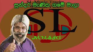 Sundara Menika Game Mala සුන්දර මැණික ගමේ මාලා by Joly Seeya Karaoke Lyrics [upl. by Avert]