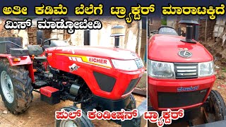 ☎️9731917776eicher 480 Tractor sales Karnatakasecond hand tractor sales eicher [upl. by Erreip36]