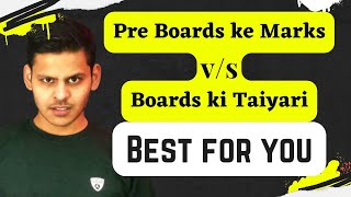 PreBoard vs Board  Preboard is important or not  Class10  Class 12 [upl. by Ahmed]