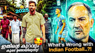 Argentina യെ കൊണ്ട് വരാനുള്ള Dedication 🥰🚶‍♂️SAD Reality of Indian Football [upl. by Fortunio]