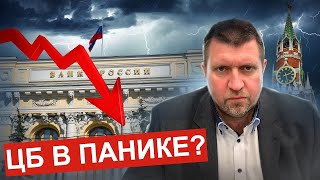 Россияне в долгах  Надо потерпеть Потом снова потерпеть  Дмитрий Потапенко и Дмитрий Дёмушкин [upl. by Dierolf]