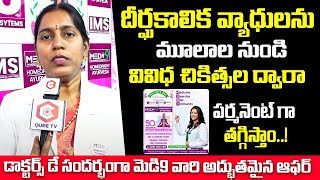 Medi9 Bumper Offer On Doctors Day  50 Discount On Medicines For Family  Dr Varalakshmi [upl. by Ronaele]