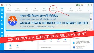 CSC Through Electricity Bill Payment How to Electricity Bill Pay through CSC  CSC se bill kaise de [upl. by Gibeon]