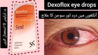 Dexoflox 5ml eye drops uses in Urdu their side effects farzana Iqbal vlogs [upl. by Boardman]