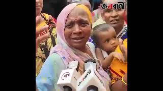 Islamic Bangladesh Harijan houses are ruthlessly evacuated in Dhaka without rehabilitation [upl. by Sosna]