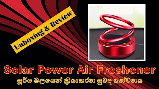 Solar power airfreshener unboxing amp review  Solar power car aroma  Car airfreshener  How to use [upl. by Niarb]