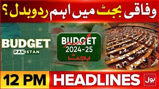 Pakistani Budget 2024  Tax Implementation  BOL News Headlines At 12 PM  National Assembly Update [upl. by Atikihc]