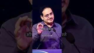 इससे सुखी जीवन किसी का नहीं है 😇Dr Vikas Diviyakirti motivation success upsc ias ytshorts [upl. by Frants]