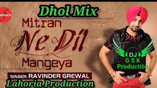 Mitran Ne Dil Mangeya Dhol Mix Ravinder Grewal Dj Guri by Lahoria Production New Punjabi Song 2024 [upl. by Aketal]