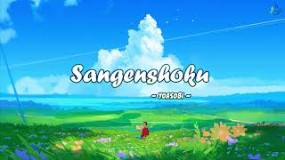 Vietsub YOASOBI 「三原色」  Sangenshoku RGB [upl. by Le]