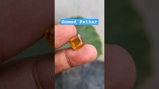 Gomed Patharگومیدک پتھر،Gomed stone [upl. by Anastasio]