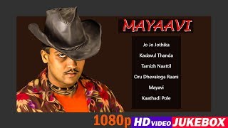 Mayavi Tamil Movie Songs  Back to Back Video Songs  Suriya  Jyothika  Devi Sri Pr [upl. by Elleined]