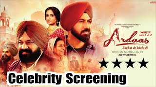 Gippy Grewal Jasmin Bhasin Gurpreet Singh Ghuggi At Screening Of Movie Ardaas Sarbat De Bhalle Di [upl. by Blakeley534]