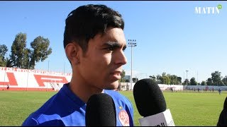 Achraf Bencharki  «On défendra pleinement nos chances en Coupe du monde des clubs» [upl. by Ibmab]