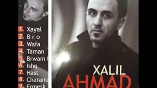 Ahmad Xalil  Xayal [upl. by Cirenoj]