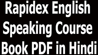 Rapidex English Speaking Course Book PDF in Hindi [upl. by Bidget]