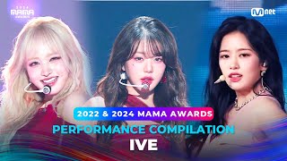 2024MAMA PERFORMANCE COMPILATION  IVE 수상자 역대 마마 무대 모아보기 [upl. by Tiras549]