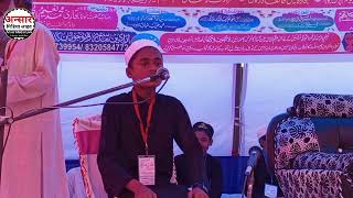 Tilawat e Kuran Pak  Madrasa Madinatul Uloom Kadwa Araria [upl. by Nahgeam]