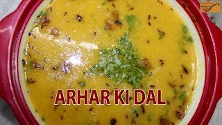 Arhar Dal Recipe  Tur Dal Tadka  Lahsun Zeera aur Hing Zeera Tadka [upl. by Towrey]