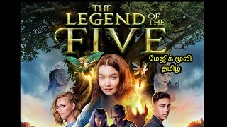 Hollywood Tamil Dubbed MovieThe Legend Of The Fivehollywoodmovies tamilmovie [upl. by Ingram]