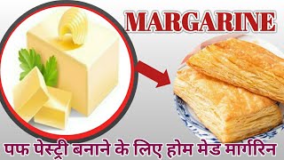 Margarine recipehow to make margarine at home मार्गरिन होम मेड pihuskitchen750 [upl. by Tara419]