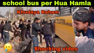 School bus video [upl. by Henrietta]