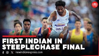 Paris 2024 Olympics Avinash Sable qualifies for 3000m steeplechase final [upl. by Dnilasor]