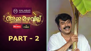 Amma Mazhavillu I Mega Event  Part 2 I Mazhavil Manorama [upl. by Regan]