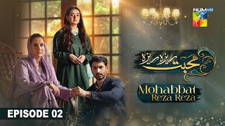 Mohabbat Reza Reza  Episode 02  24th October 2024   Mirza Zain Baig amp Minsa Malik   HUM TV [upl. by Romilda]