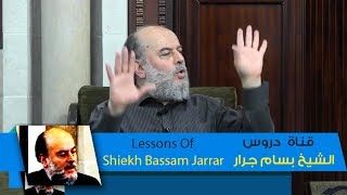 بسام جرار  الجزائر هذا البلد الغني المنهوب  Algeria  Bassam Jarrar [upl. by Mosenthal]