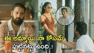 ఈ అమ్మాయి నా కోసమే  7 Days 6 Nights Movie Scenes  Sumanth Ashwin  Meher Chahal [upl. by Baudin96]