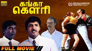 Ganga Gowri  Full Movie HD  Arun Vijay  Mantra  Vadivelu  Dindigul I Leoni  Sangitha [upl. by Alyehc232]