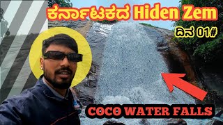 COCO WATER FALLS ಹಾಳಾಗಿದೆ ಯಾಕೆ ಈ ರೀತಿ ಮಾಡಿದರೆ ಜನ 🤬 [upl. by Wren]