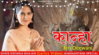 Kanha Teri Deewani Lyrics Video Jaya Kishori  New Krishna Bhajan 2023  Janmashtami Special [upl. by Airalednac]