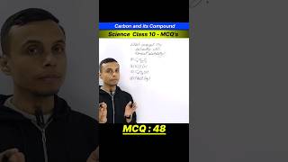 Carbon and its compounds class 10 important questions  MCQ48 [upl. by Reiser116]